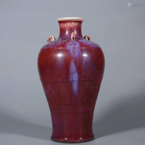 Qing Dynasty-Qianlong Red Glazed Plum Vase