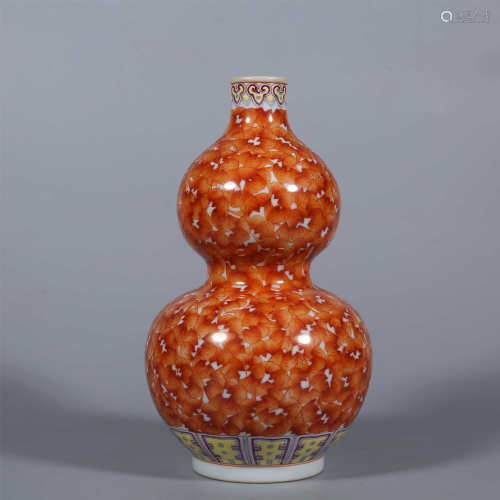Qing-Yongzheng Inkstone Red Gourd Vase