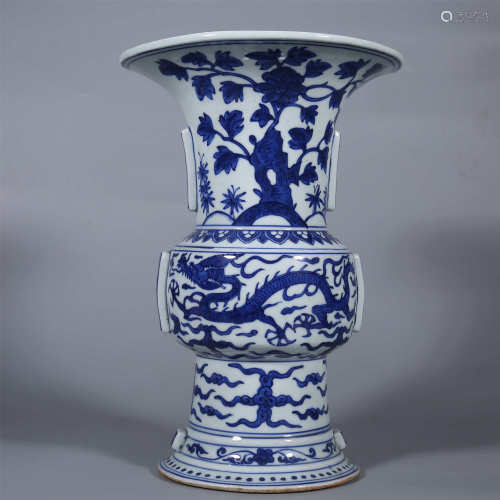 Ming Dynasty-Wanli Blue and White Goblet