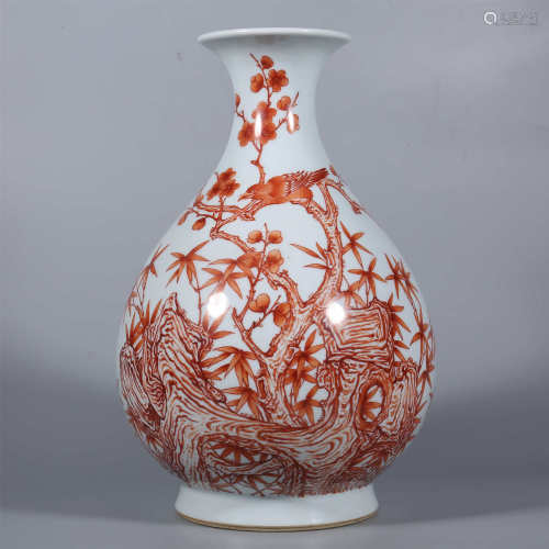 Qing Dynasty-Yongzheng Inkstone Red Jade Pot Spring