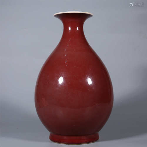 Qing Dynasty-Tongzhi Red Glazed Jade Pot Spring