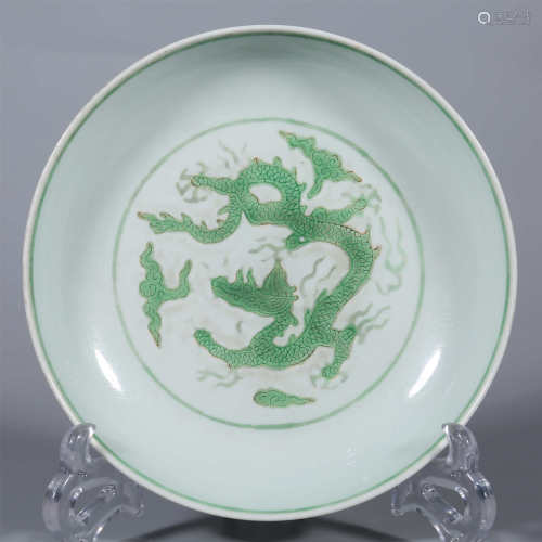 Ming-Zhengde Green Dragon Plate