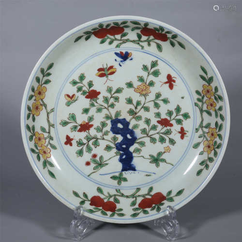 Ming Dynasty-Wanli Colorful Plate