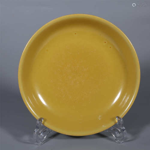 Ming-Zhengde Yellow Glazed Plate
