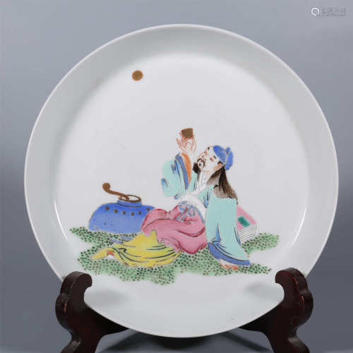 Qing-Famille Character Plate