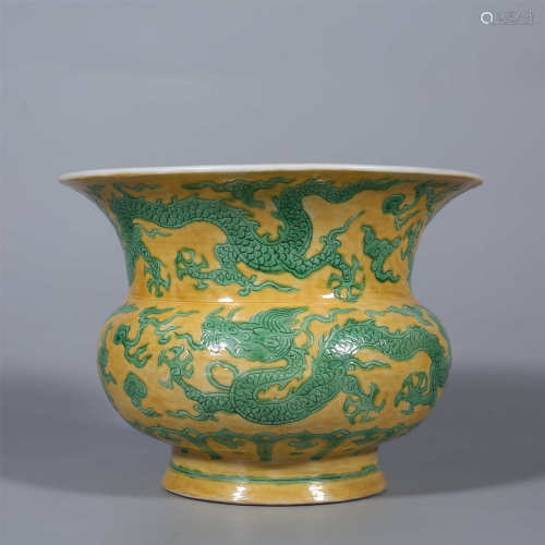 Ming-Zhengde Yellow Ground Green Color Slag Bucket