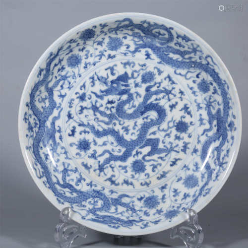 Ming Dynasty-Zhengde Blue and White Dragon Plate