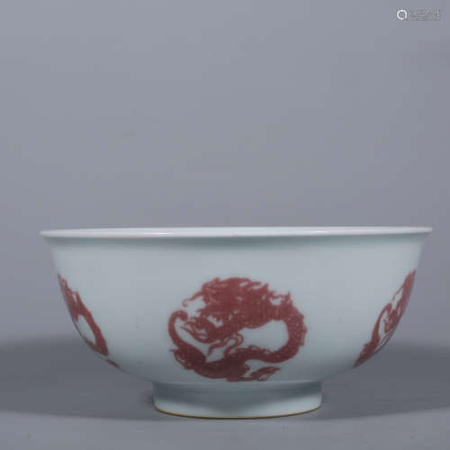 Qing Dynasty-Qianlong Inkstone Red Dragon Bowl