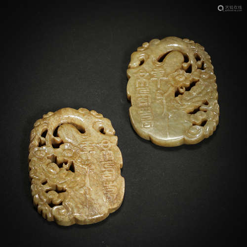 A PAIR OF HETIAN JADE PENDANT, QING DYNASTY, CHINA