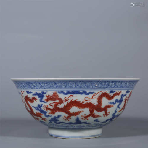 Ming Dynasty-Chenghua Blue and White Inkstone Red Bowl