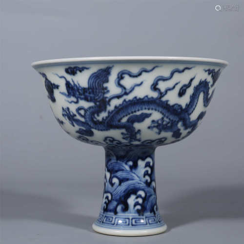Ming Dynasty-Xuande Blue and White High-foot Bowl