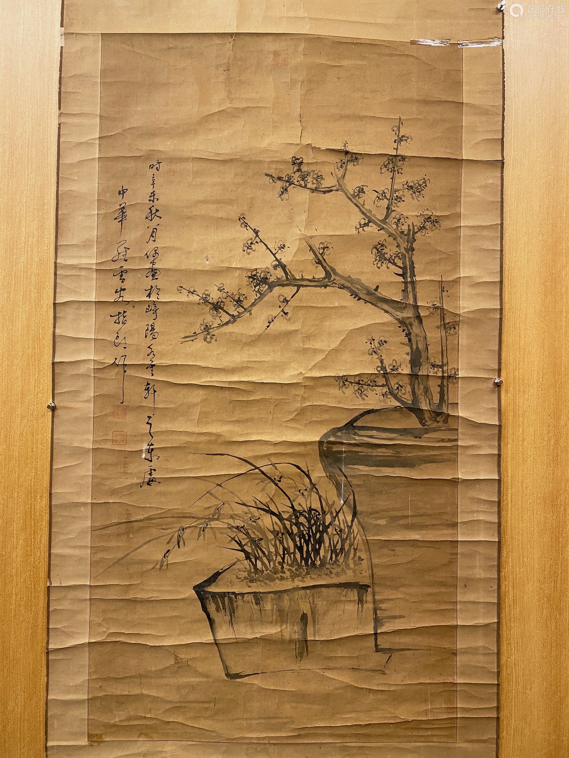 罗雪谷(清 1931年作 双清指头画 水墨纸本 立轴