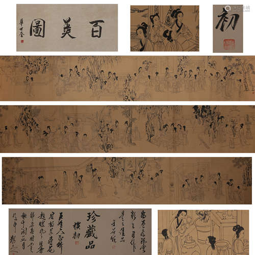 CHINESE CELEBRITIES CALLIGRAPHY AND PAINTING