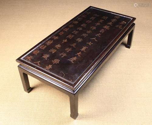 A Chinese Black Lacquered Coffee Table.