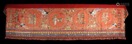 An Embroidered Chinese Marriage Banner worked in coloured si...