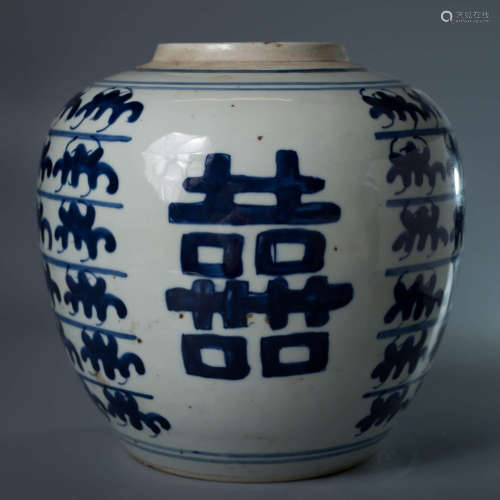 A Blue And White Character ‘Xi’ Porcelain Jar