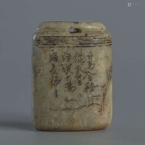 A Shoushan Stone Inscribed Handle Seal