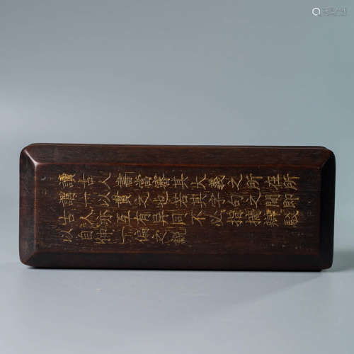 An Inscribed Rosewood Stationery Box