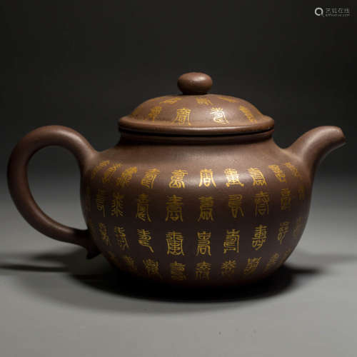 A Gilt And Inscribed Purple Clay ‘Shou’ Teapot