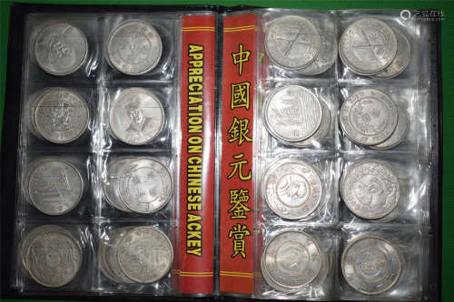 中国银元78枚一套
