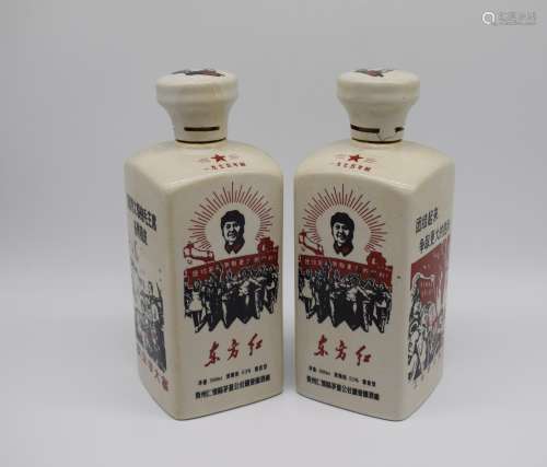 1975年贵州东方红酒53°两瓶