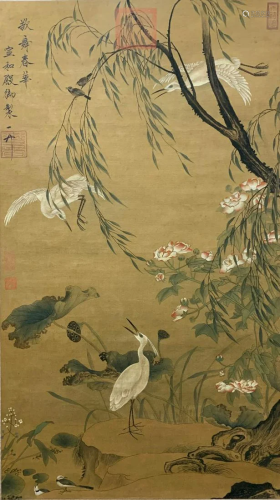 A Chinese Painting By Song Huizong
