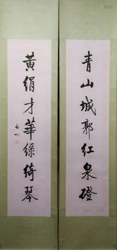 A Chinese Calligraphy Couplet Qi Gong
