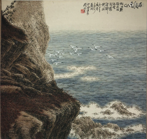 A Chinese Painting By Guan Shanyue