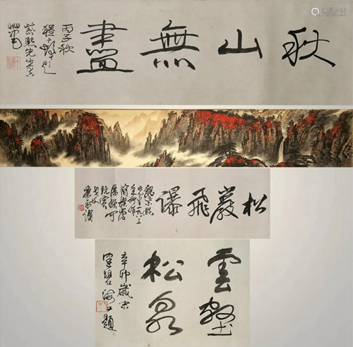 A Chinese Hand Scroll Painting By Wei Zixi