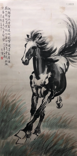 A Chinese Painting By Xu Beihong