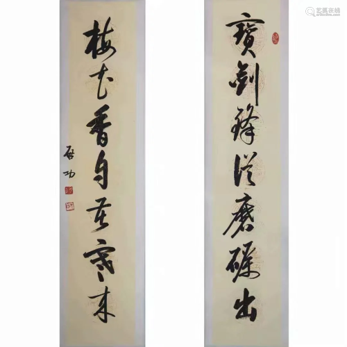 A Chinese Calligraphy Couplet Qi Gong