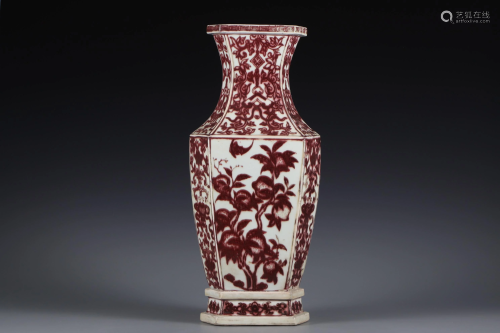 Cooper Red Fushou Vase