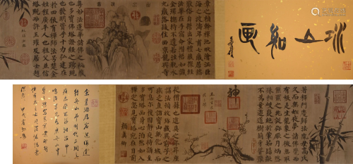 A Chinese Hand Scroll Painting By Yan Zhenqing