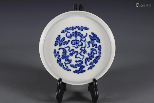 Blue and Wide Bat Plate
