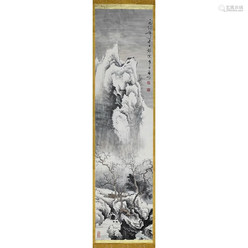 A Chinese Painting By Qi Gong