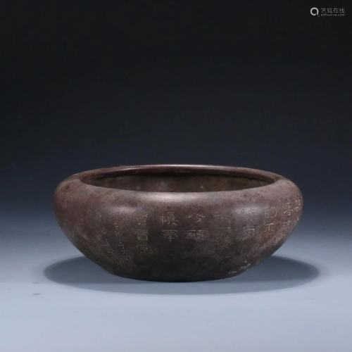 Redware Plum Blossom and Poem Washer