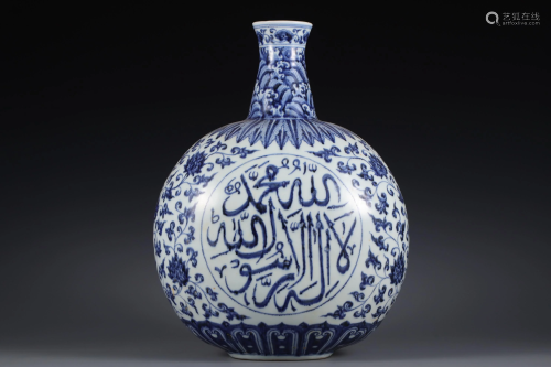 Blue and White Vase