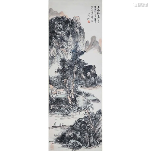 A Chinese Painting By Huang Binhong