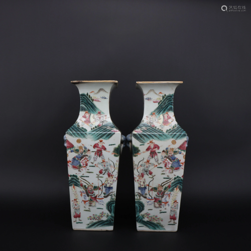 Pairs of Figure Vase