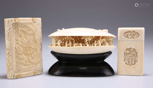 A CHINESE IVORY MODEL OF A CLAM SHELL