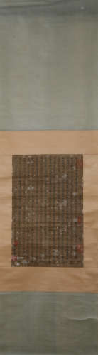 A Li ruiqing's calligraphy