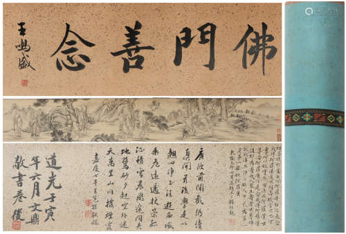 A Jin kun's arhat hand scroll