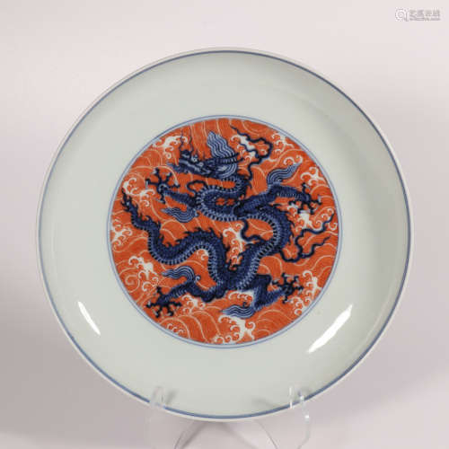 An underglaze-blue and copper-red 'dragon' dish