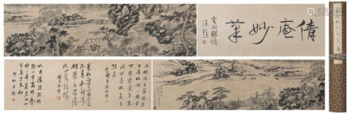 A Wu hufan's landscape hand scroll