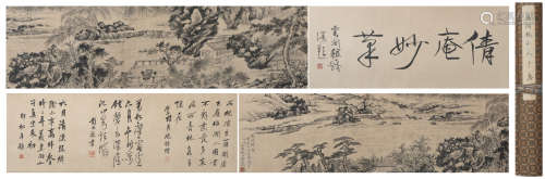 A Wu hufan's landscape hand scroll