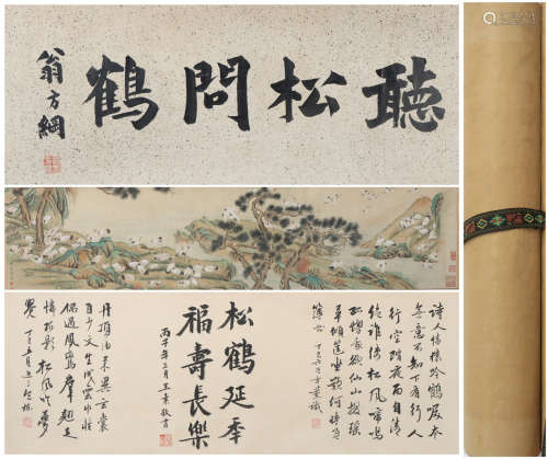 A Yu sheng's pine and crane hand scroll
