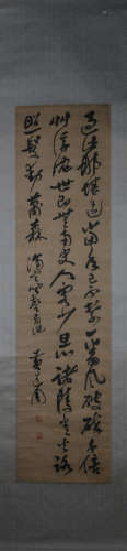 A Huang daozhou's calligraphy painting