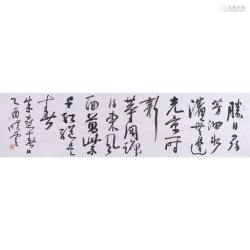 孙晓云 书法