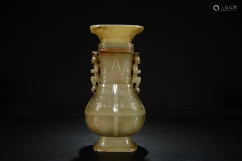 A Chinese jade carving of a vase with two handles