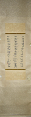 A Chinese caligraphy of a Tibetan sutra signature